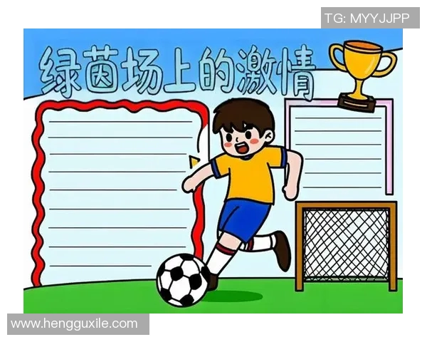 佩字足球明星的传奇故事与他们在绿茵场上的辉煌成就解析