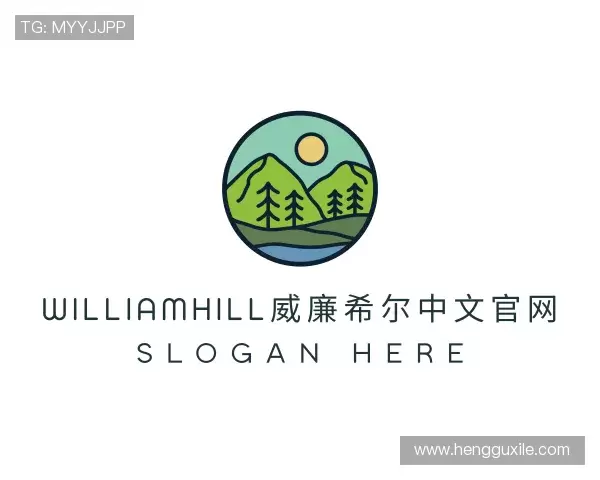 解读william威廉中文官网
